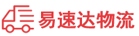 郴州到通辽物流公司